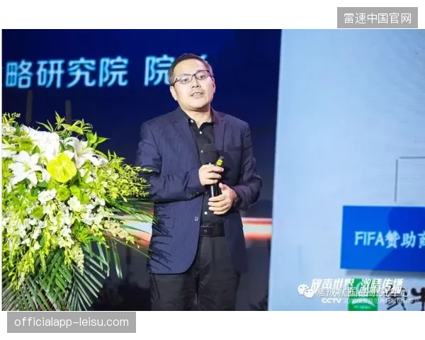 世界杯期间多国数据监管协议如何倒逼品牌方优化用户体验采集逻辑？